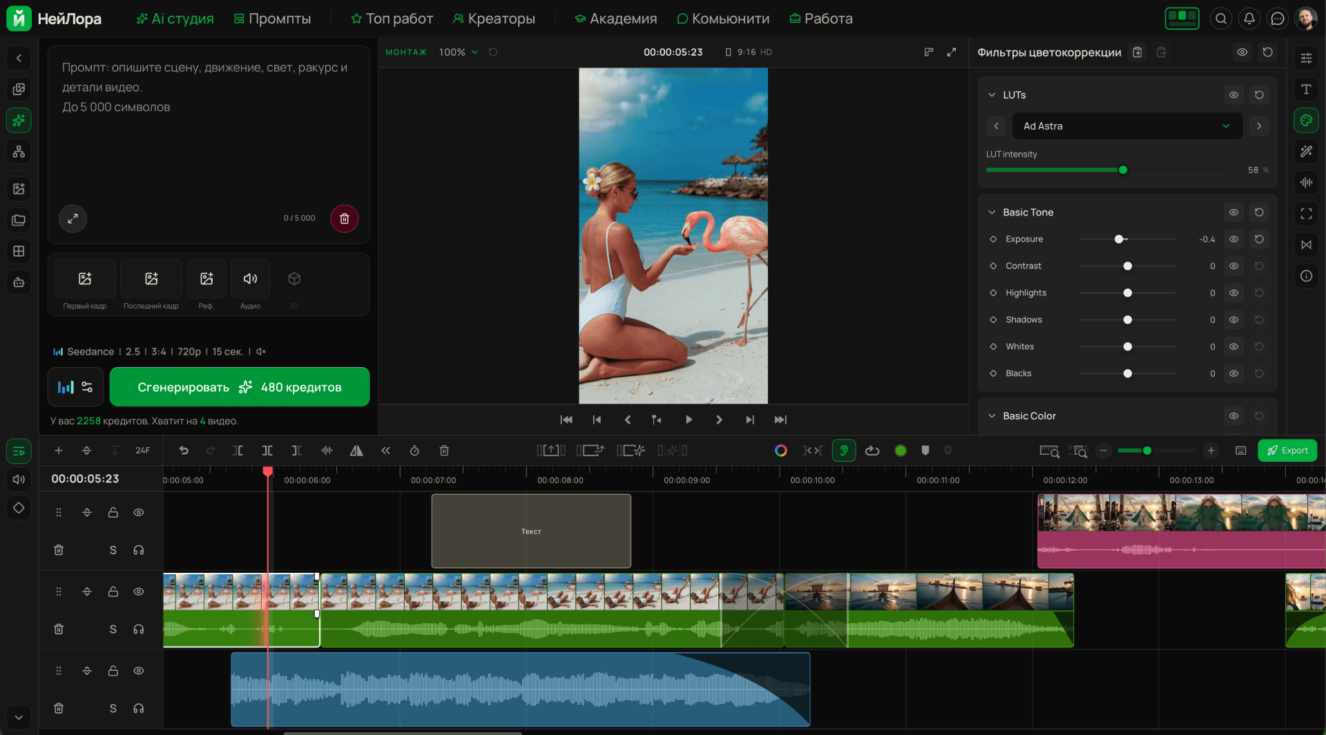 Neylora Studio disposizione orizzontale