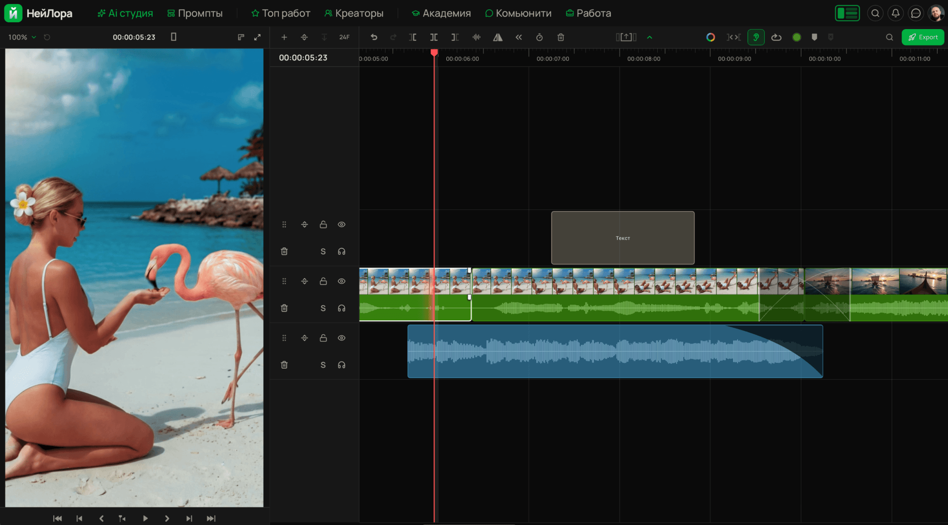Neylora Studio layout video e timeline